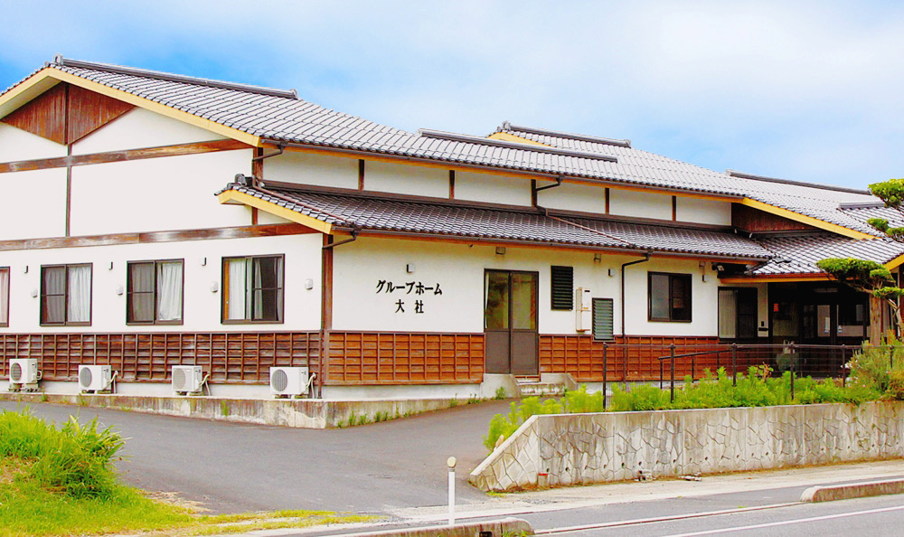 グループホーム大社